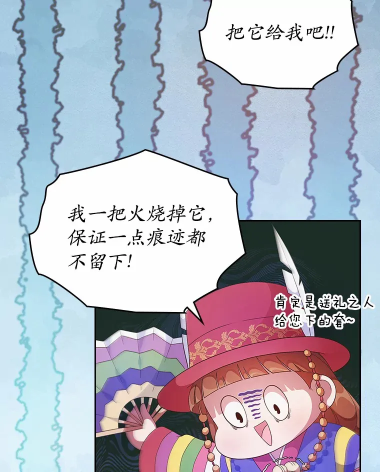 7.偶遇21
