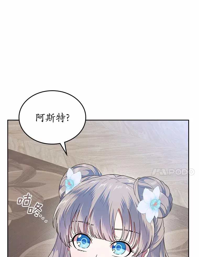 8.对峙51