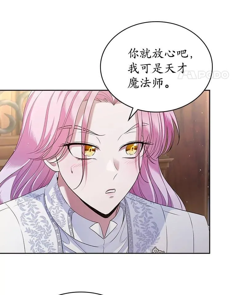 37.唯一的男人63