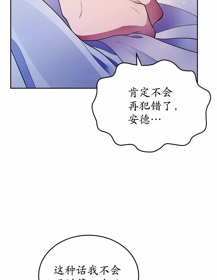13.蛮不讲理35