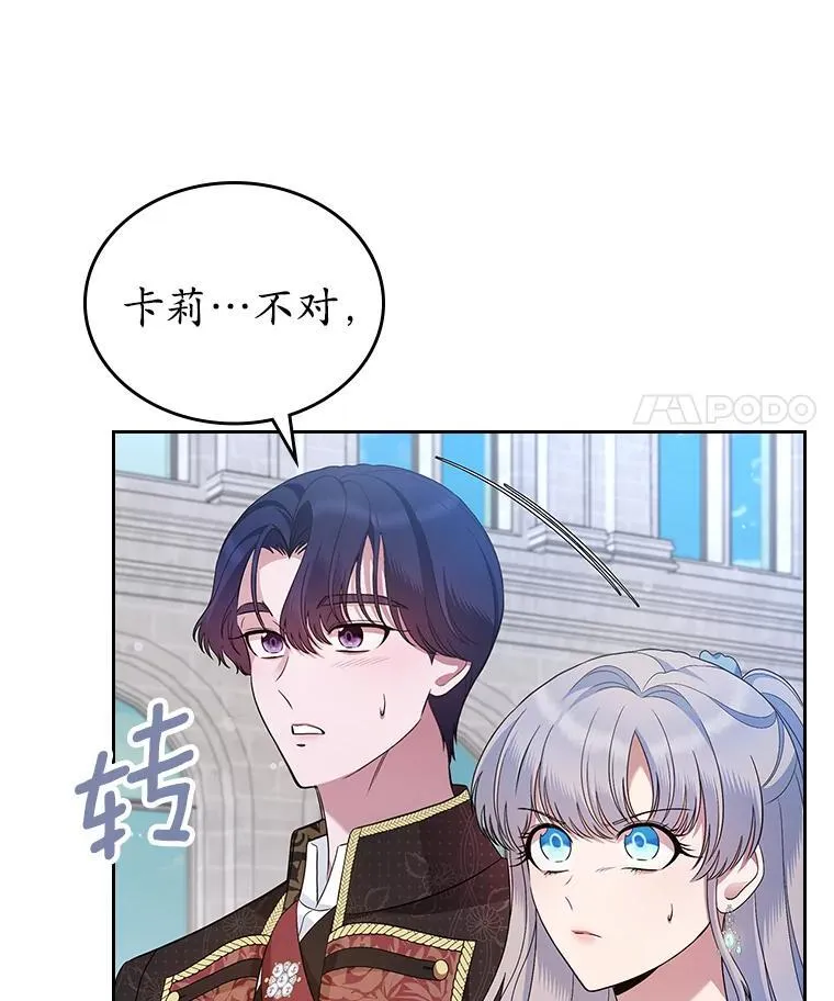 38.二人世界93