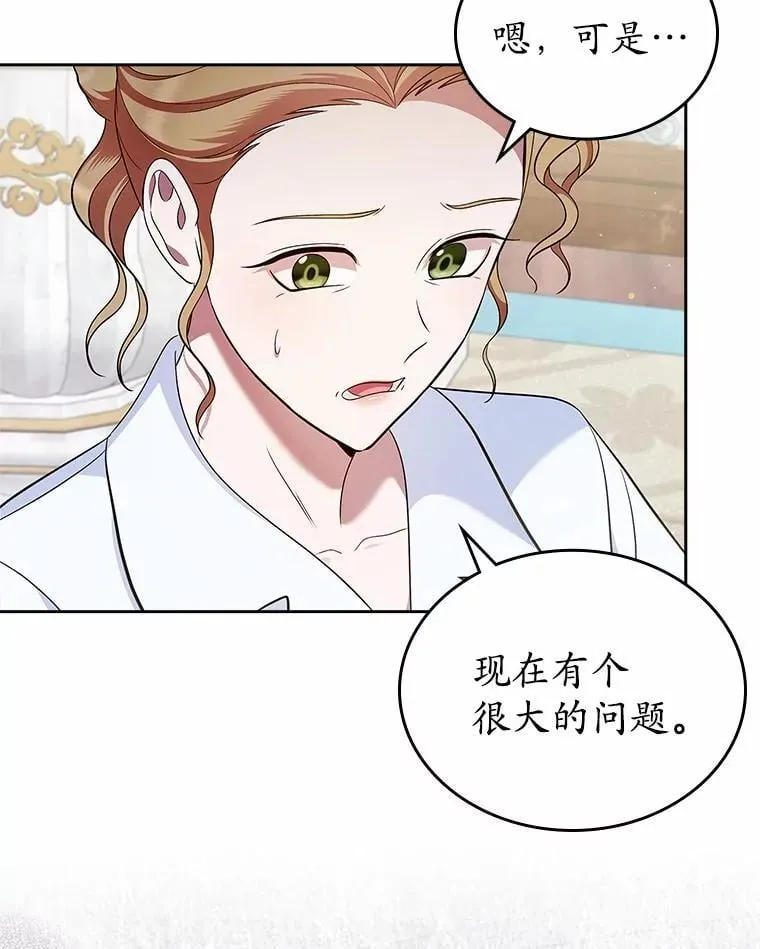 34.反击72
