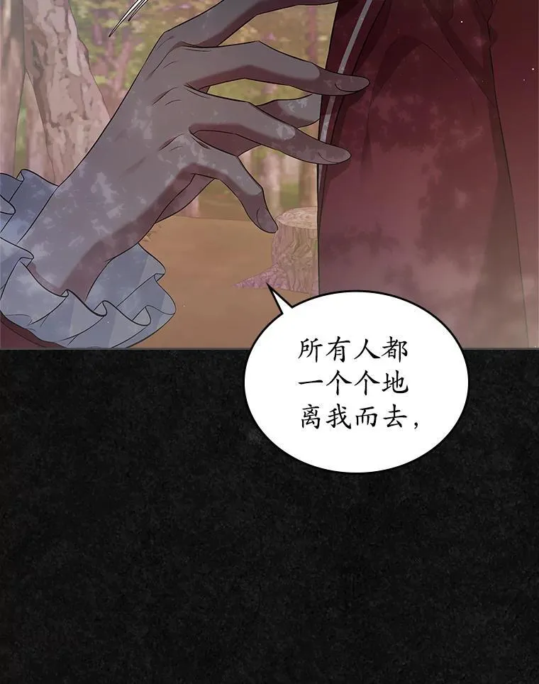 42.恶语相向19