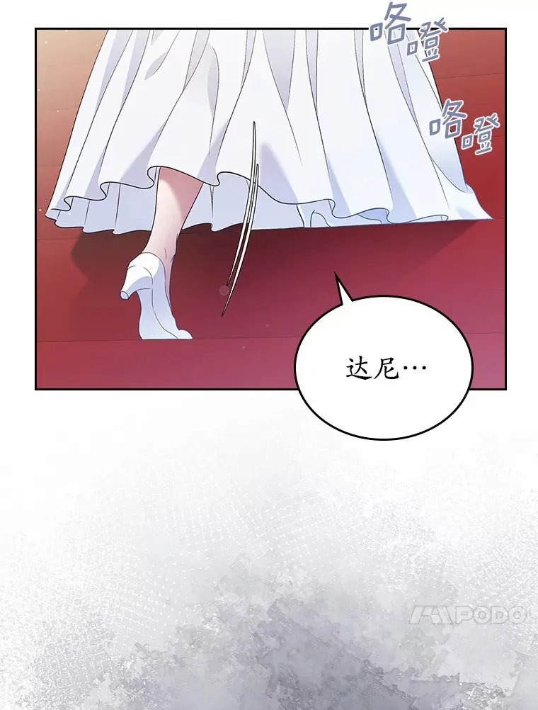 26.争执77