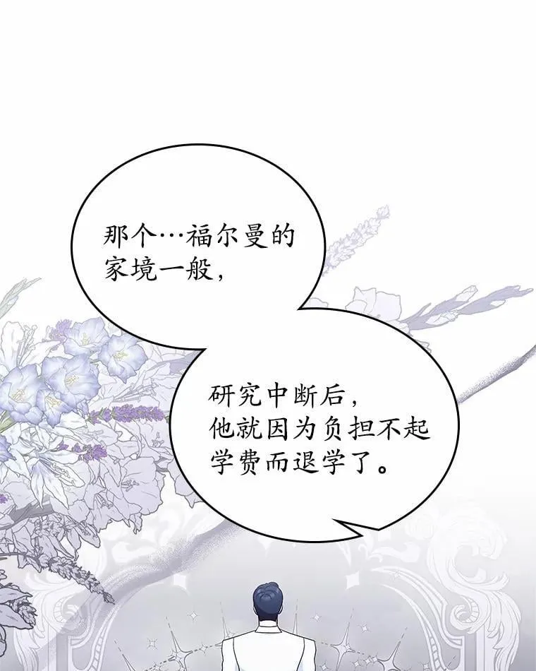 33.邀请24
