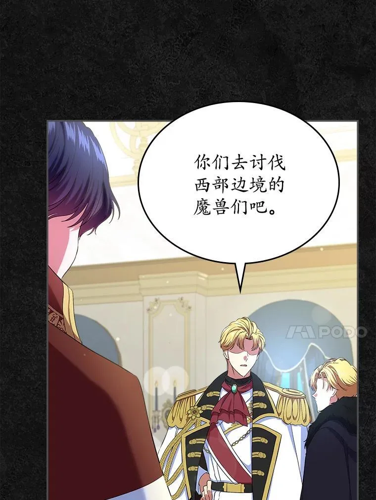 47.凯旋的皇太子131