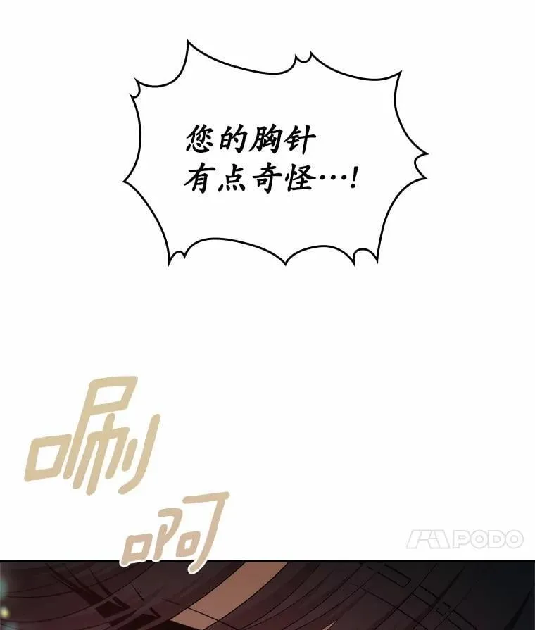 46.兄弟情谊16