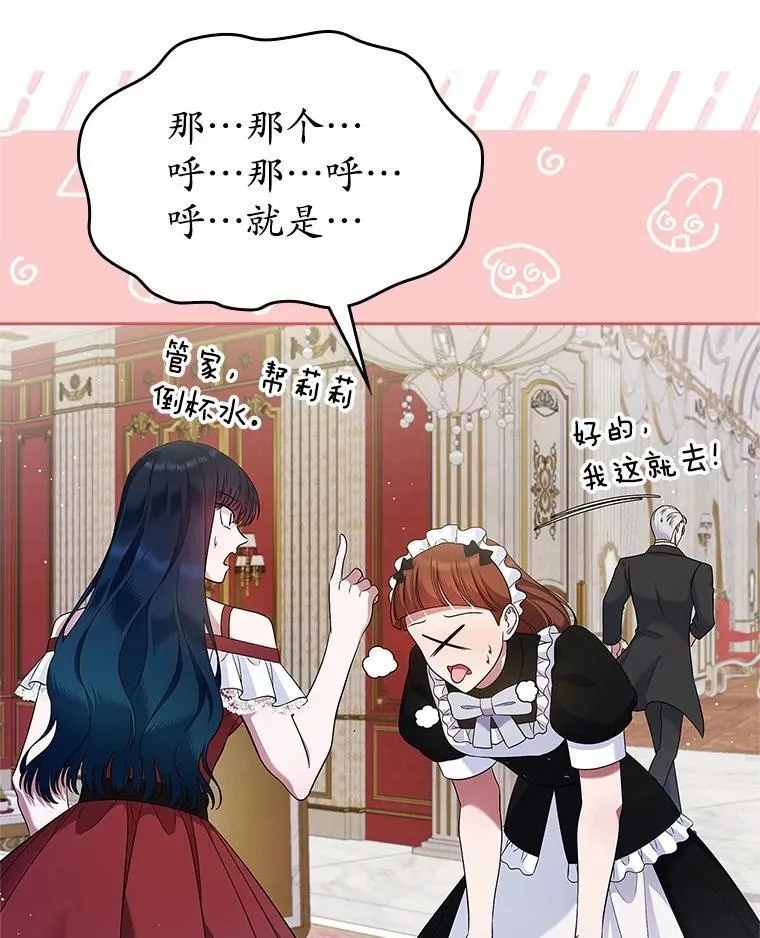 34.反击2