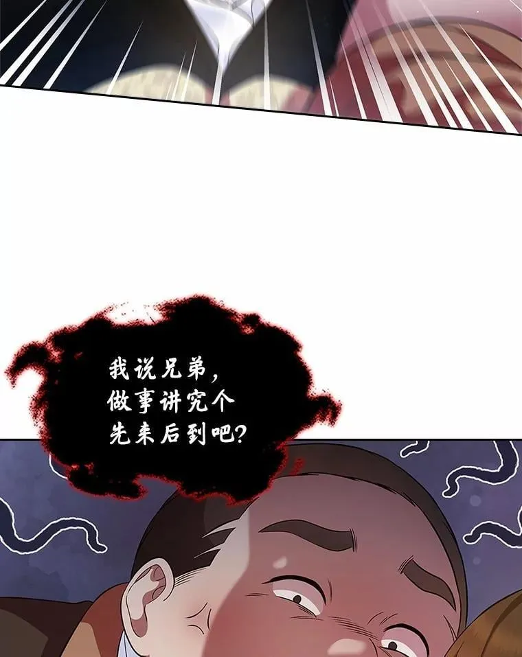 32.探访70
