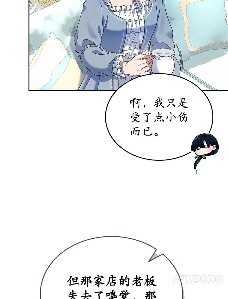 20.深入虎穴71