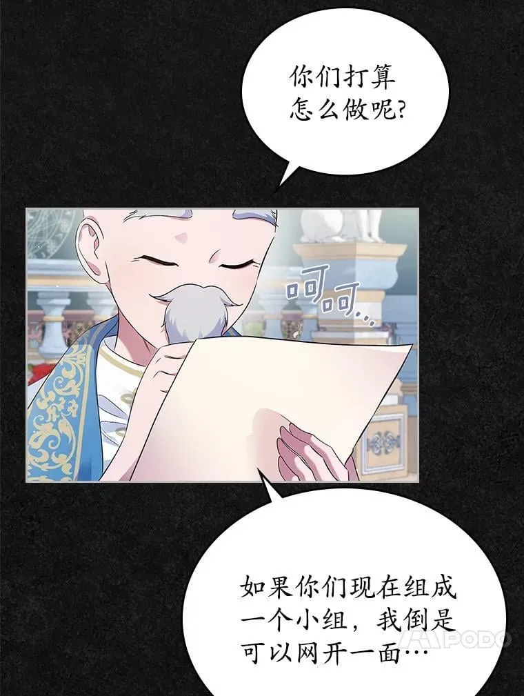 41.学生时代17