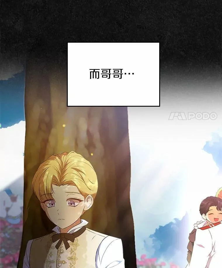 46.兄弟情谊124
