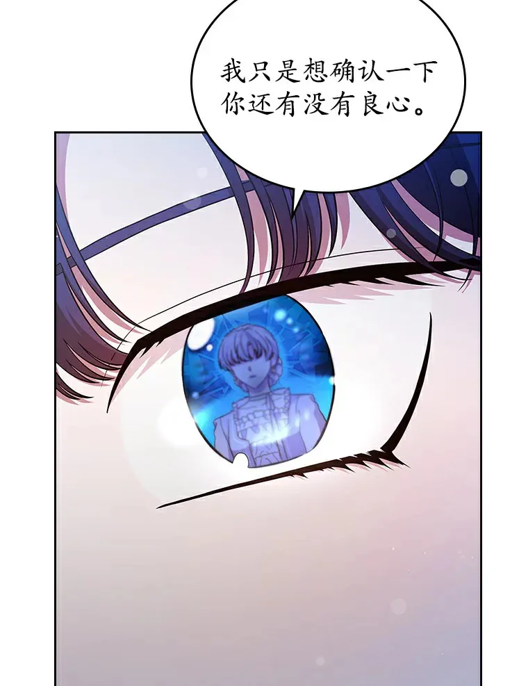 20.深入虎穴80