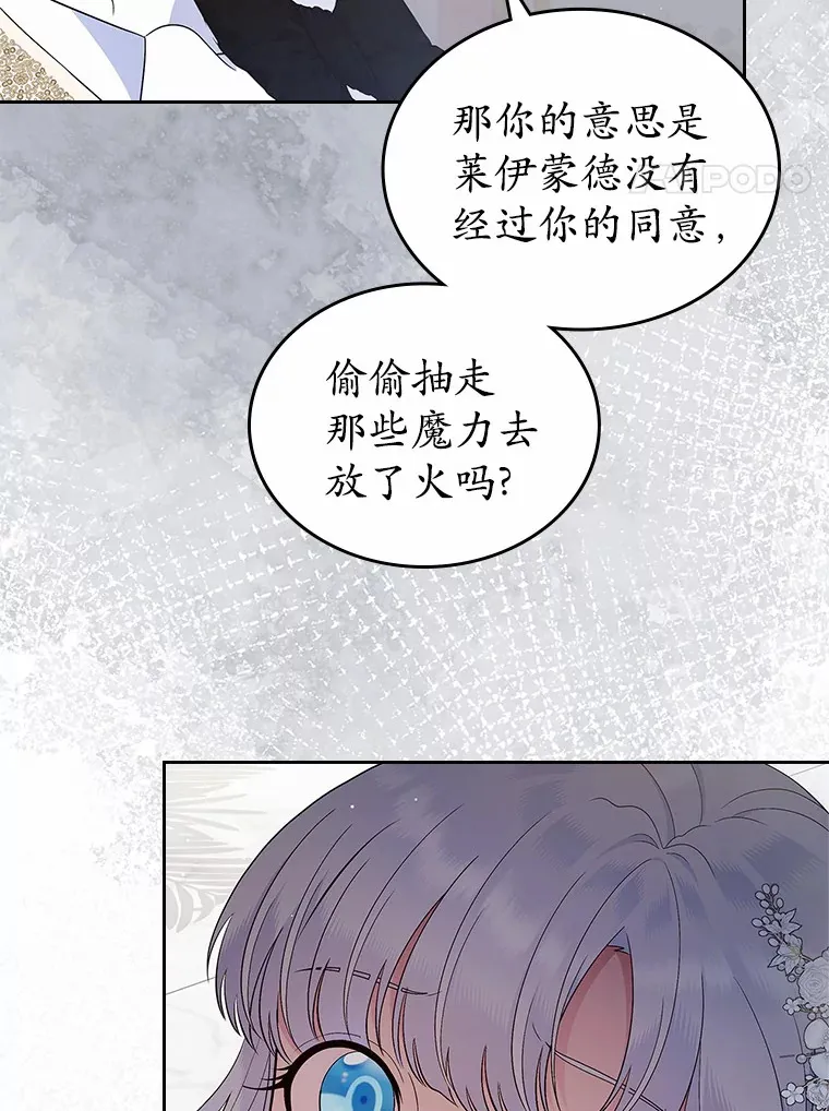 24.香水3