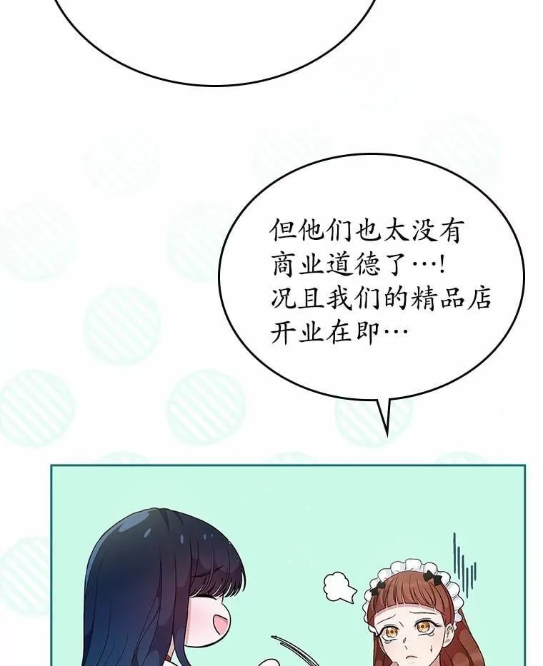 34.反击19