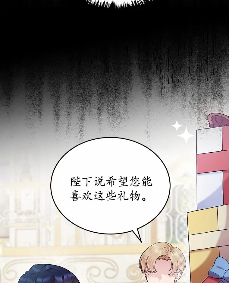 4.父亲的理解54