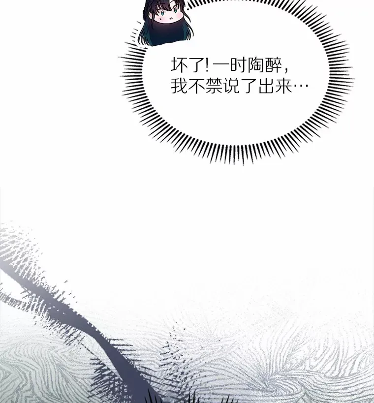 4.父亲的理解27