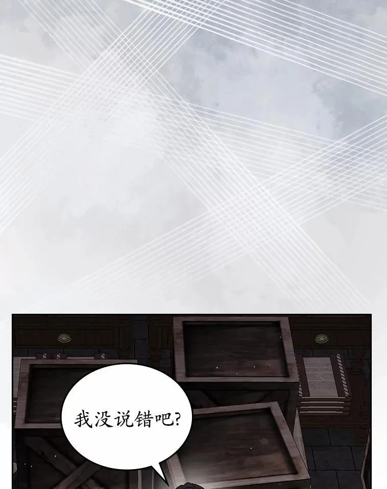 31.交易16