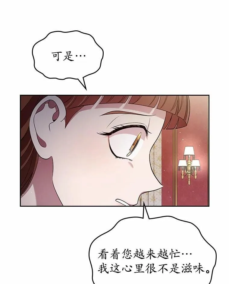 35.工作狂50