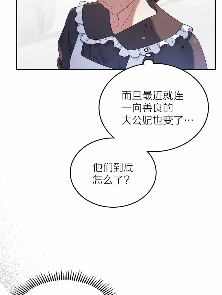 23.竞争96