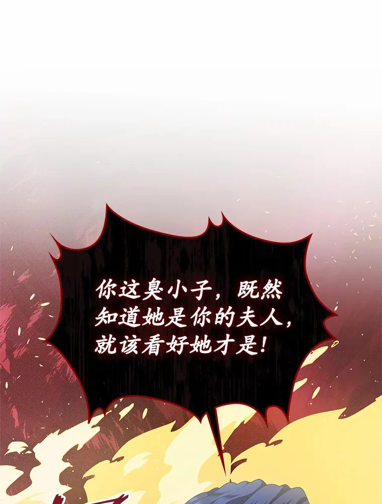 12.第一支舞79