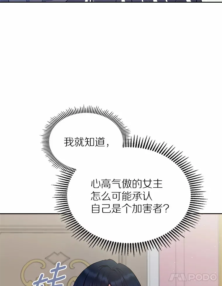 20.深入虎穴99
