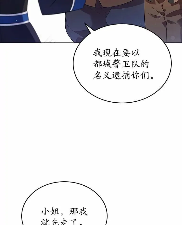 32.探访93