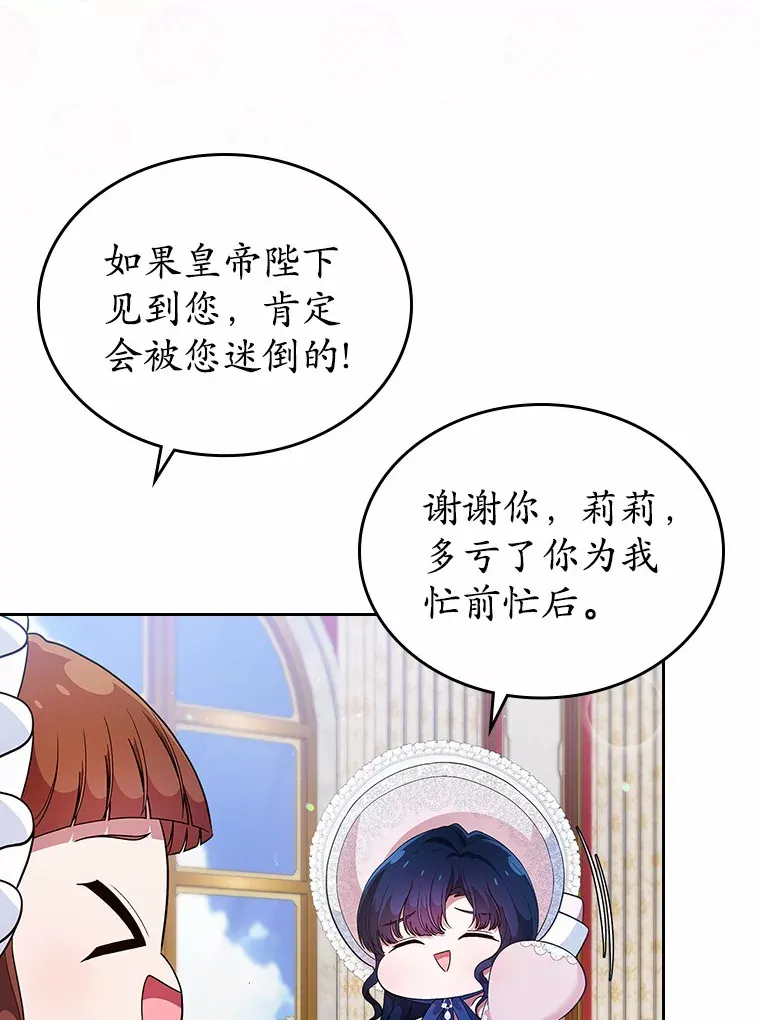 17.意外来临66