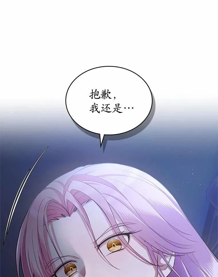 37.唯一的男人108