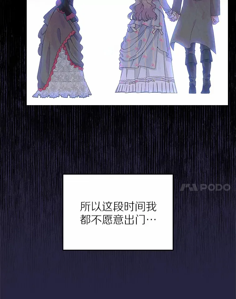 4.父亲的理解157