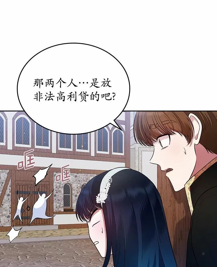 32.探访59