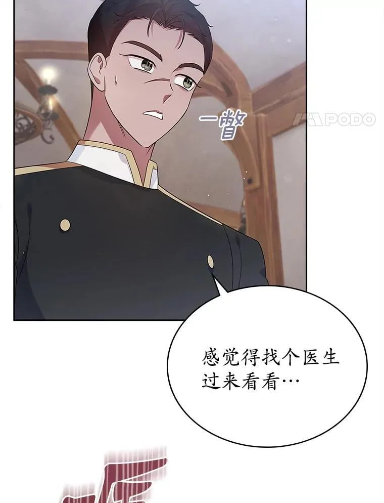 37.唯一的男人3
