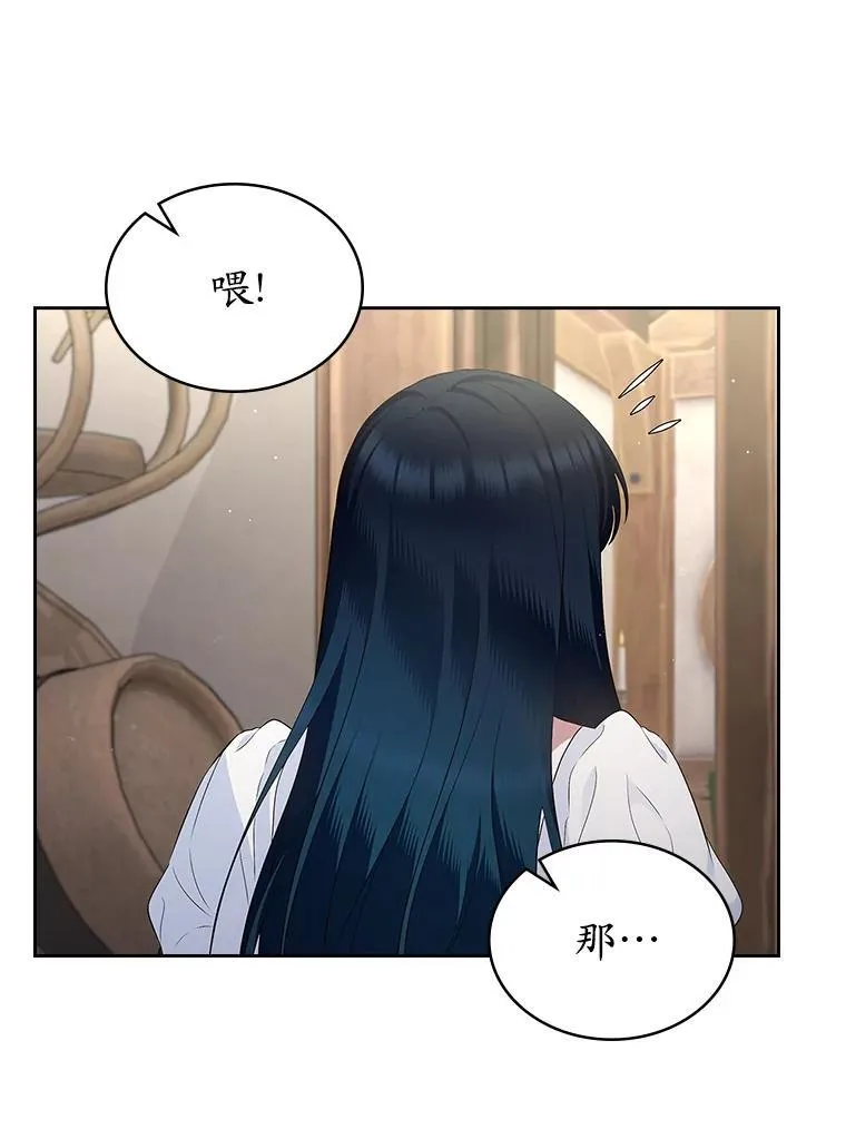37.唯一的男人57