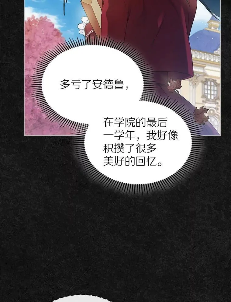 41.学生时代113