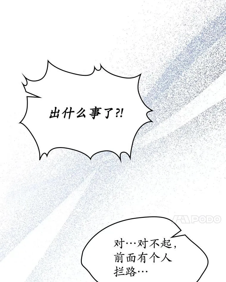 29.一往情深16