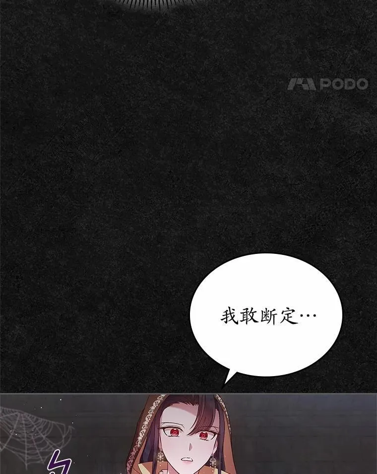 36.天才炼金师55