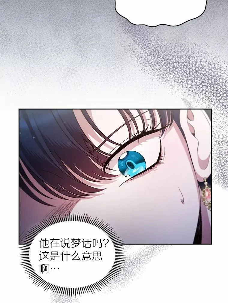 37.唯一的男人19