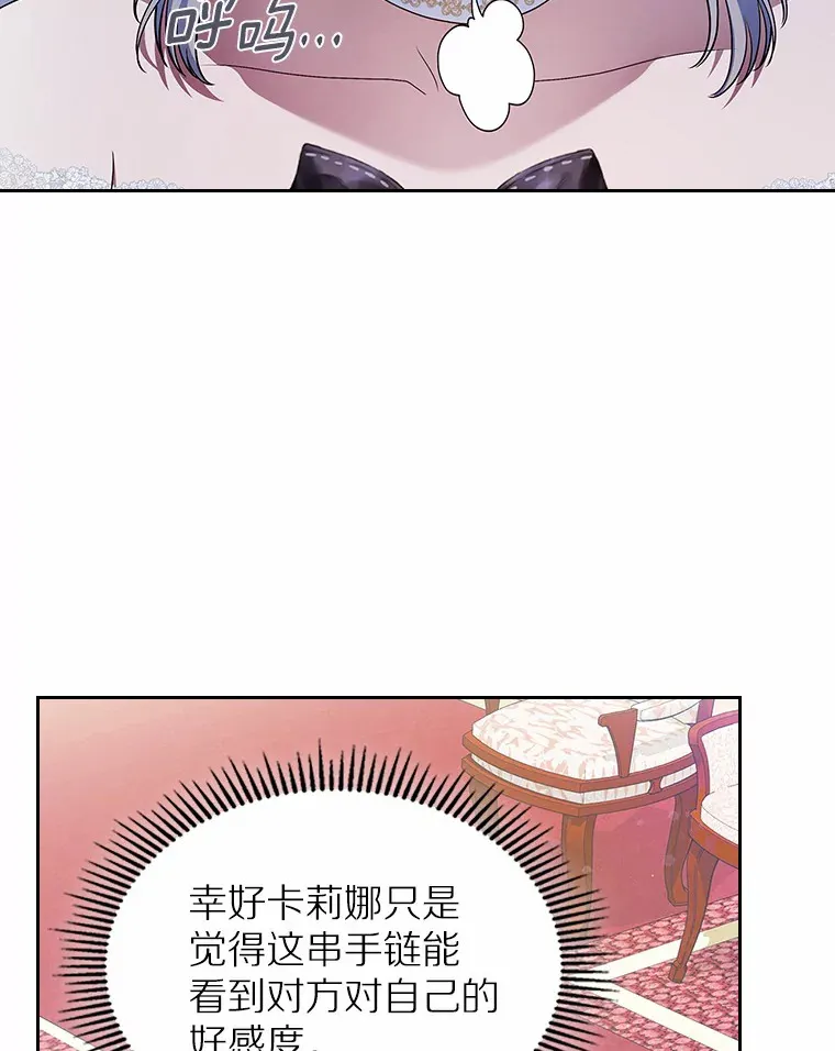 13.蛮不讲理42