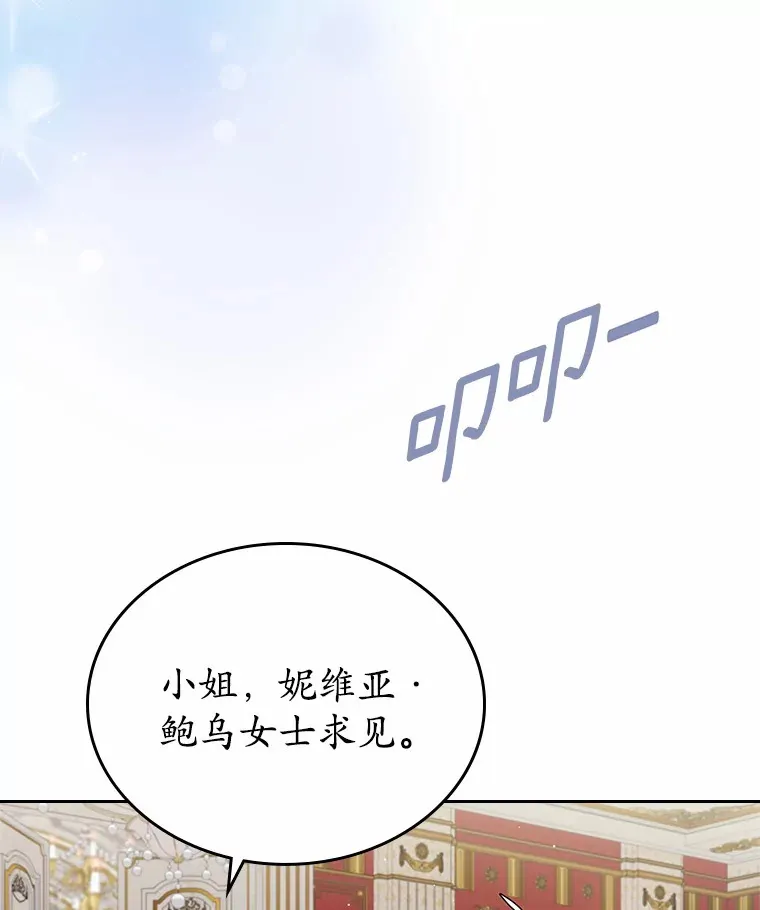 19.噩耗93