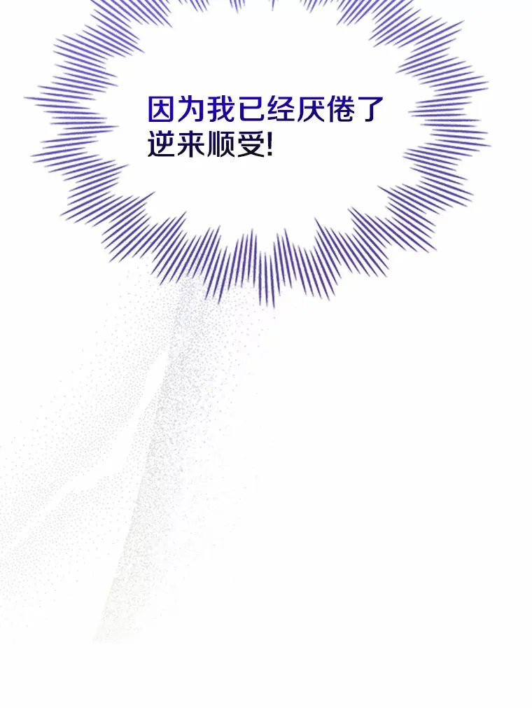 1.忍无可忍133