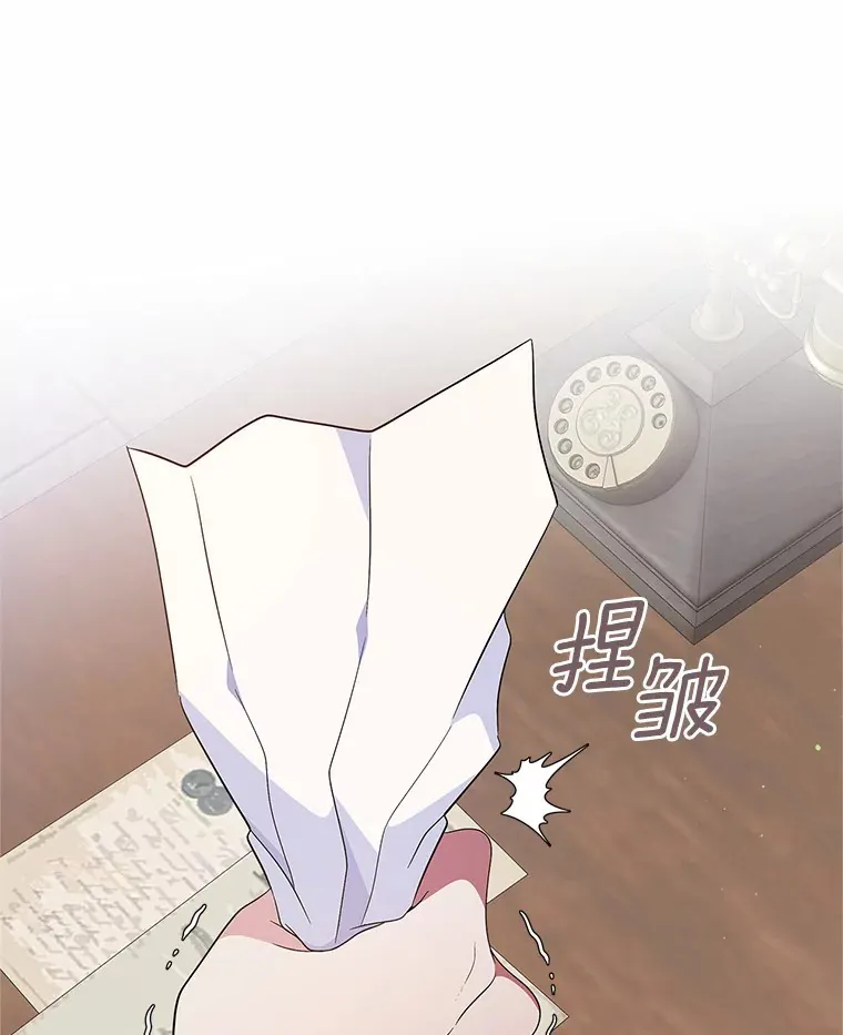 7.偶遇29