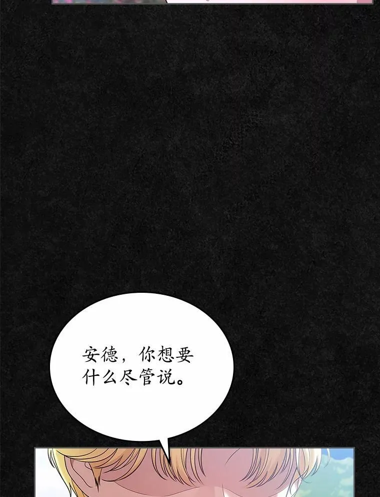 46.兄弟情谊138