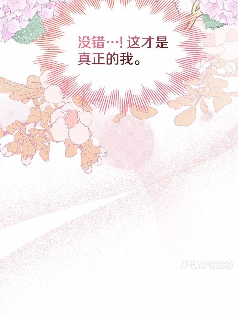 26.争执40