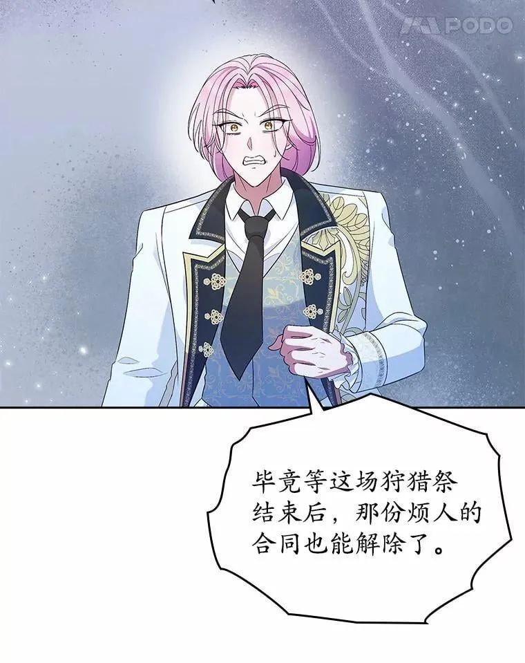 44.这次不能帮你59