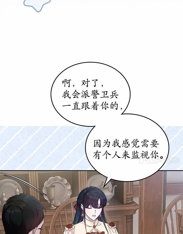 35.工作狂23