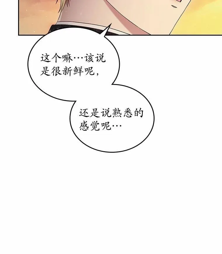 45.随时保护124