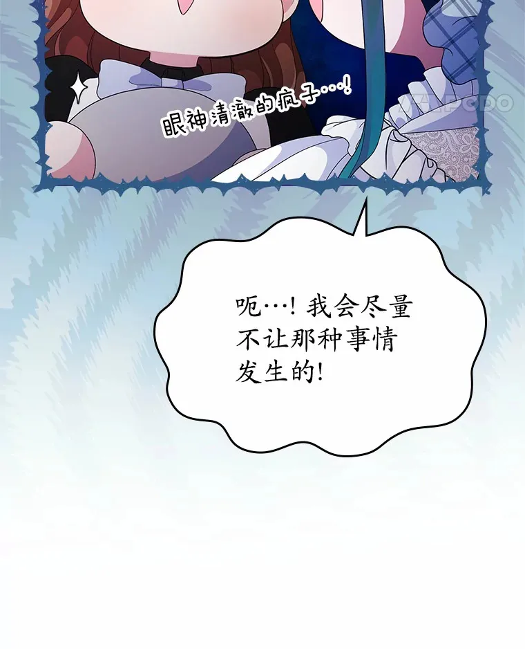 8.对峙15