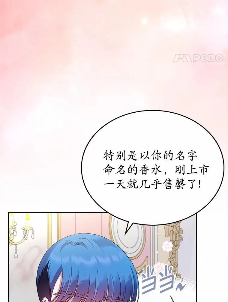 38.二人世界3