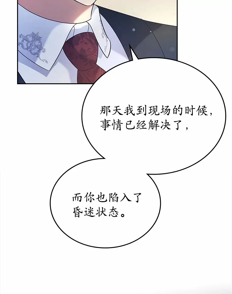 22.好久不见78