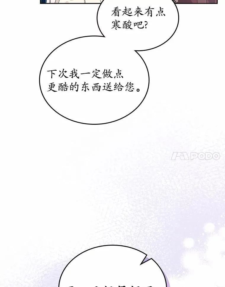45.随时保护16
